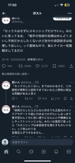 Re: